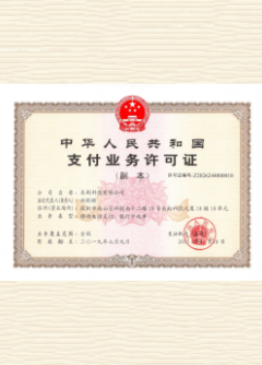 金华荣誉证书