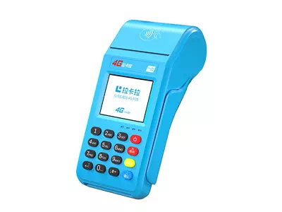 金华拉卡拉传统大POS机